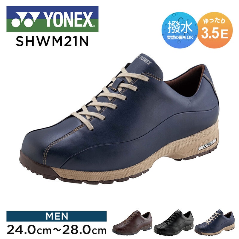 ヨネックス ウォーキングシューズ メンズ 3.5e 幅広 撥水 ブラック ネイビーブルー ダークブラウン YONEX パワークッション SHWM21N
