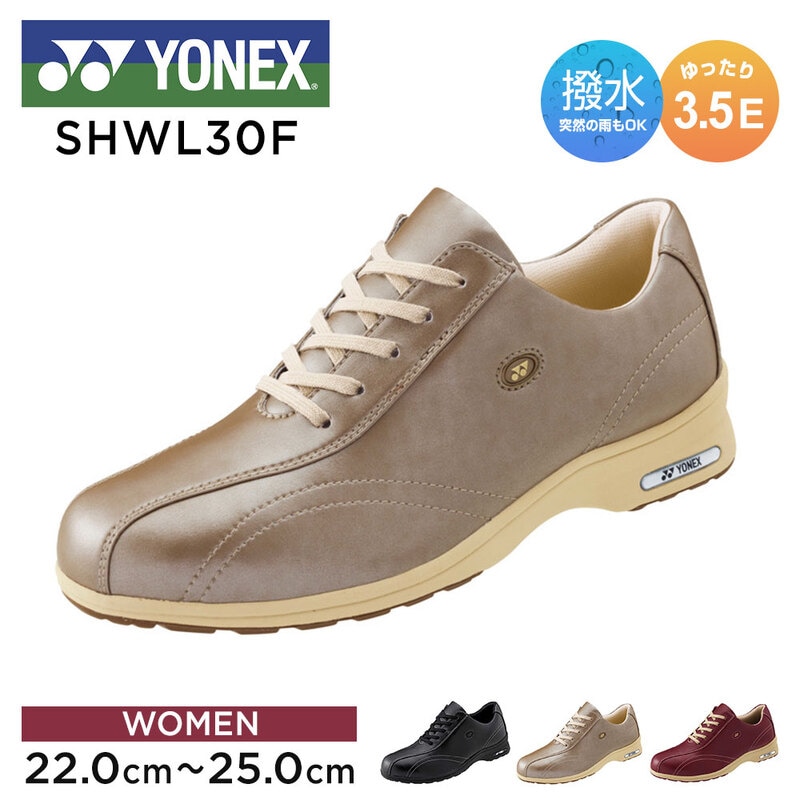 ヨネックス ウォーキングシューズ レディース yonex 3.5e 幅広 撥水 ブラック レッド パールカーキ パワークッション SHWL30F