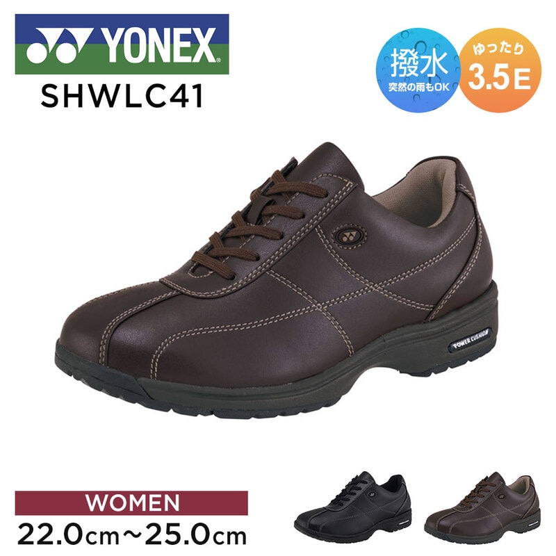 ヨネックス ウォーキングシューズ レディース yonex 3.5e 幅広 撥水 ブラック ダークブラウン パワークッション SHWLC41