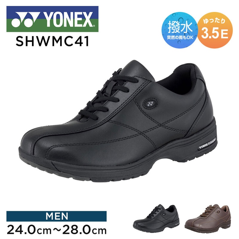ヨネックス ウォーキングシューズ メンズ 3.5e 幅広 撥水 ブラック ダークブラウン YONEX パワークッション SHWMC41