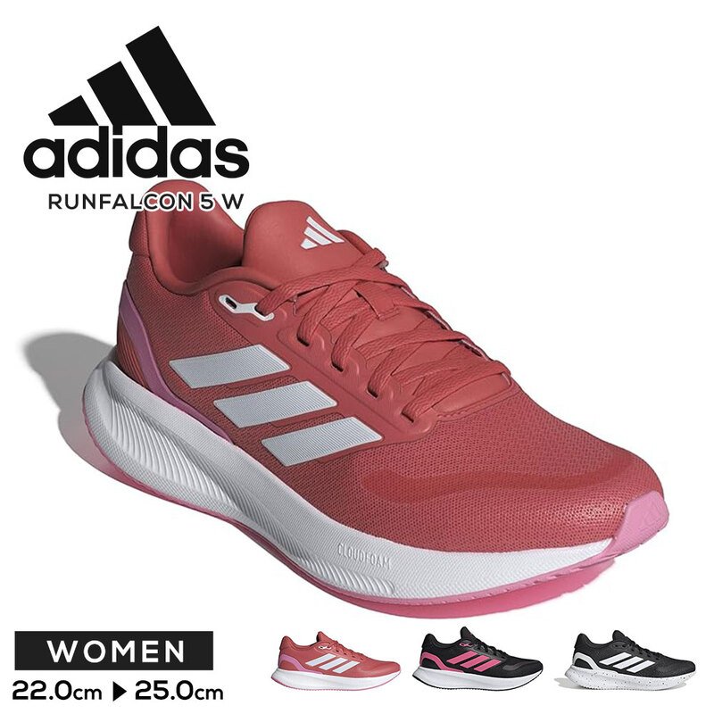 アディダス レディース ランファルコン ランニングシューズ 運動靴 adidas RUNFALCON 5W JI3389 JR3093 JR5090