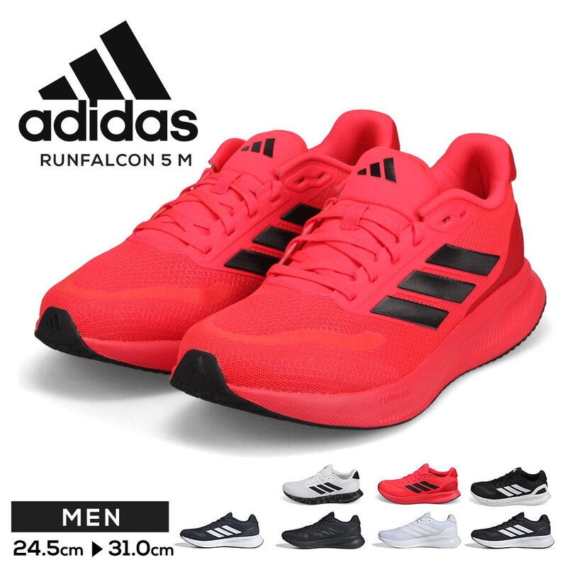 アディダス メンズ ランファルコン ランニングシューズ スポーツ 運動靴 トレーニング フィットネス ジム adidas RUNFALCON 5 M
