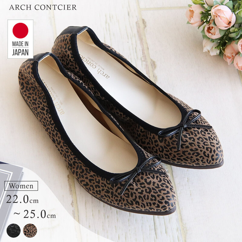 パンプス レディース ローヒール おしゃれ アニマル柄 ヒョウ レオパード ARCH CONCIER アーチコンシェル ブラック オーク 45222