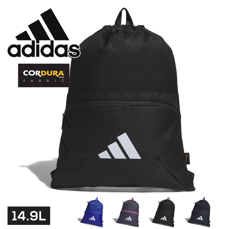 アディダス ナップサック イーピーエス ジムバッグ シューズケース スポーツ ポケット付き 撥水 コーデュラ adidas JMT68