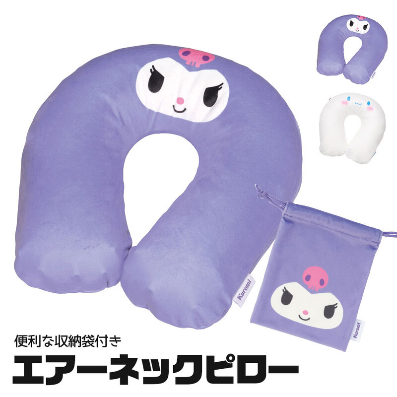 ネックピロー エアー 収納袋付き エアピロー トラベルグッズ コンパクト トラベルピロー エアー枕 ネック枕 夜行バス 長距離バス 飛行機 ZANP1