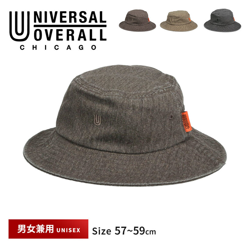 ユニバーサルオーバーオール ツイルハット 帽子 ブランド 刺繍 黒 ブラック ベージュ ブラウン UNIVERSAL OVERALL ds1738
