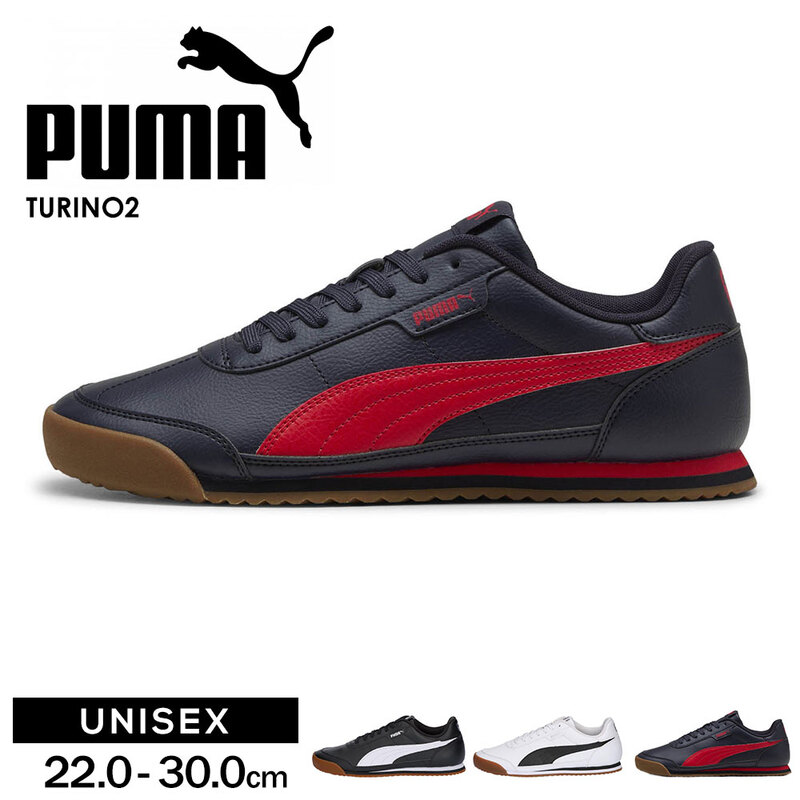 プーマ スニーカー メンズ レディース チュリーノ 2 ローカット ユニセックス シューズ 靴 カジュアル puma TURINO 2 397452