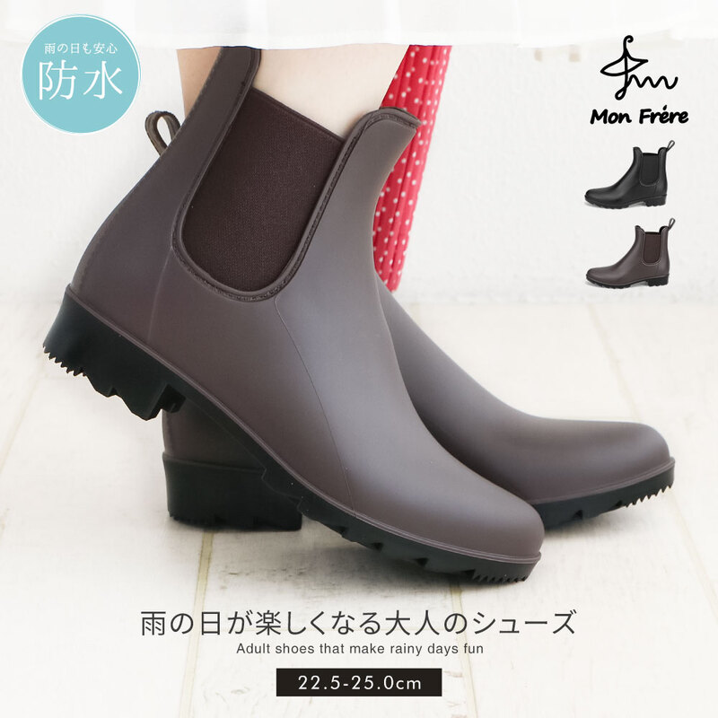 サイドゴア レインブーツ ショート レディース 防滑 防水 PVC 長靴 雨靴 シンプル 滑りにくい 小さい 大きい ブラック ブラウン lb8205