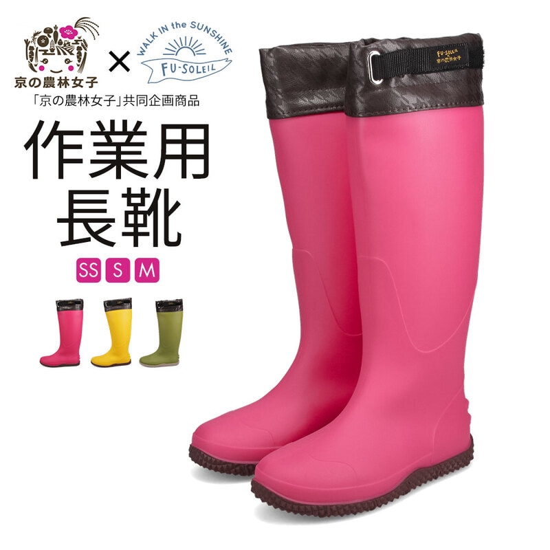 長靴 レディース 農作業 作業用 軽量 フード付き ロング ガーデニングブーツ 防水 防滑 パッカブル レインブーツ ブーツキーパー付き fu5009