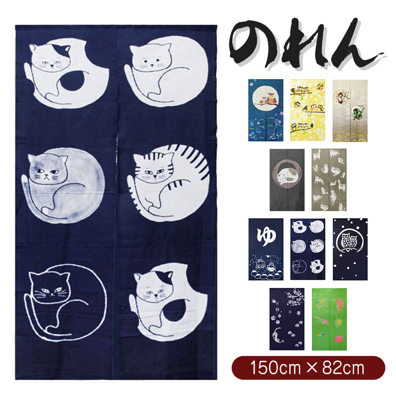 のれん 暖簾 ノレン 間仕切り インテリア 寝具 収納 カーテン ブラインド 目隠し 幅82cm 縦150cm 和テイスト 縁起 動物柄