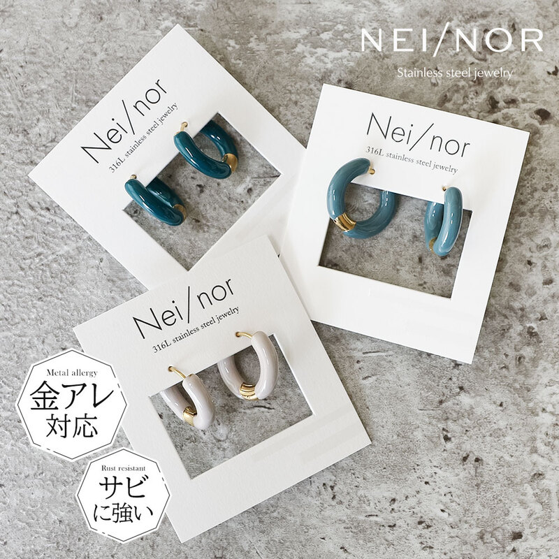 Nei/nor ピアス お肌に優しい つけっぱなしok サージカルステンレス 316L 変色 錆 傷に強い 低アレルギー アクセサリー ネイナー NnP- 0082