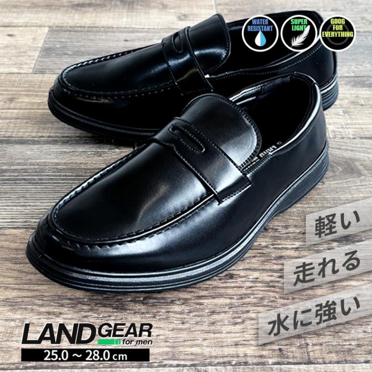 ビジネスシューズ メンズ コインローファー ローファー 革靴 紳士靴 合皮  軽い Uチップ 走れる 撥水 疲れにくい 黒 ブラック 1021