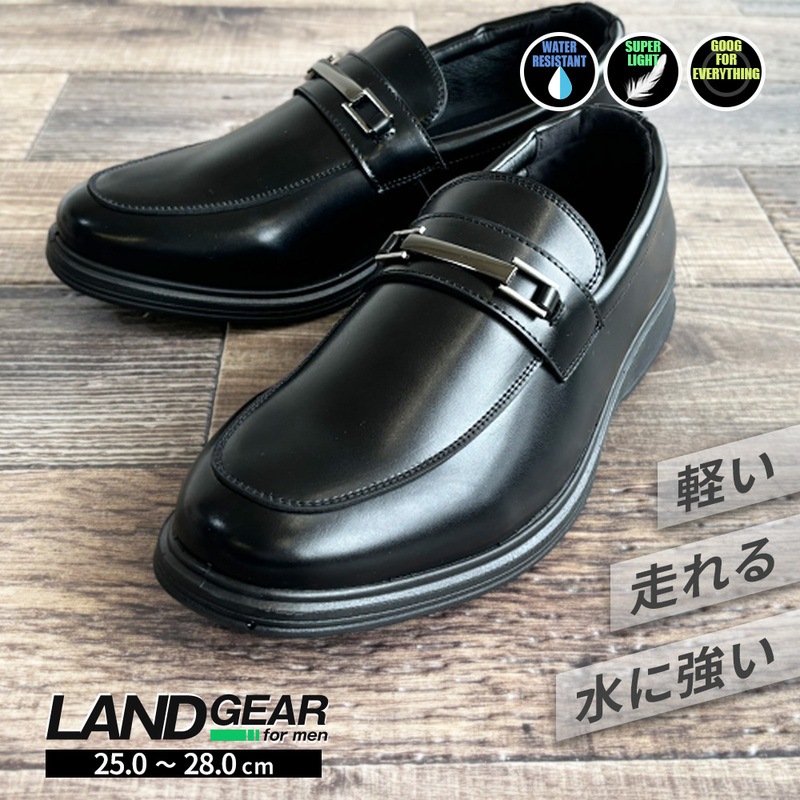 ビジネスシューズ メンズ ビットローファー ローファー 革靴 紳士靴 合皮  軽い Uチップ 走れる 撥水 疲れにくい 黒 ブラック 1022