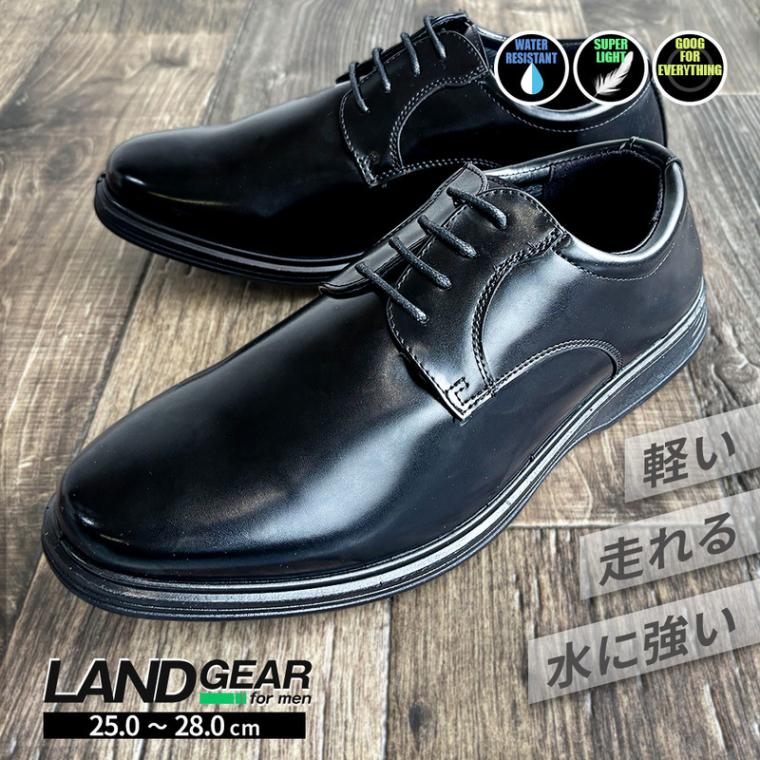 ビジネスシューズ メンズ 外羽根 プレーントゥ 革靴 紳士靴 合皮  軽い Uチップ 走れる 撥水 疲れにくい 黒 ブラック 1024