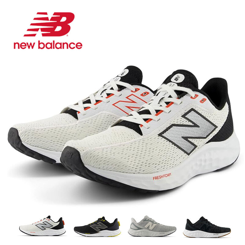 NEW BALANCE（ニューバランス）