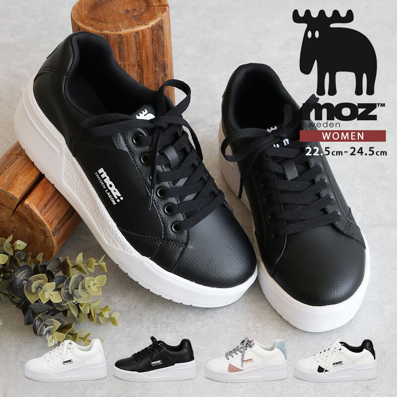 モス① モズ moz スニーカー レディース 黒 白 厚底 ローカット 軽量 幅広