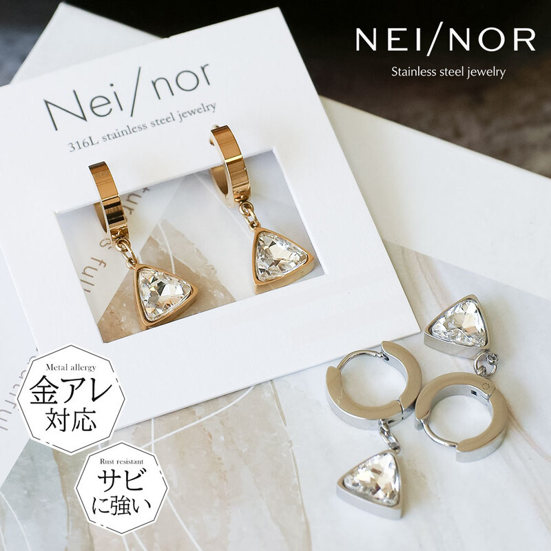 Nei/nor ピアス お肌に優しい つけっぱなしok サージカルステンレス 316L 変色 錆 傷に強い 低アレルギー アクセサリー ネイナー NnP- 0101