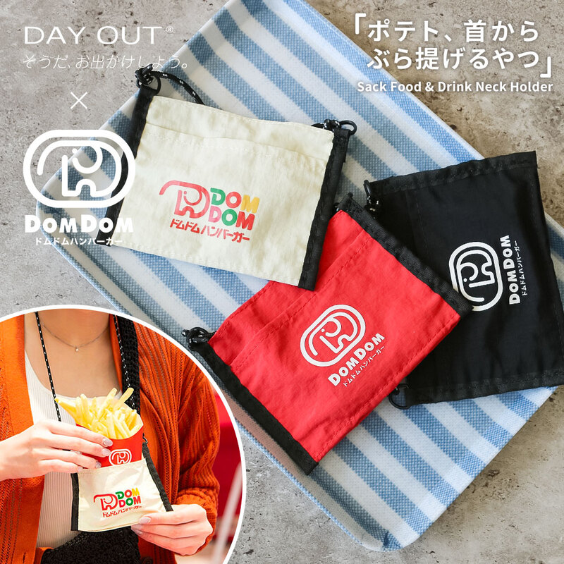 ドリンクホルダー 首掛け 斜めがけ ナイロン カップホルダー ペットボトル 小銭入れ ネックウォレット デイアウト DOM DOM ドムドムバーガー