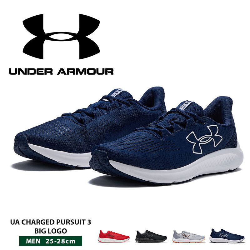 アンダーアーマー ランニングシューズ 41UA チャージドパスート3 ビッグロゴ スポーツ 運動靴 フィットネス UNDER ARMOUR 3026518 3027156