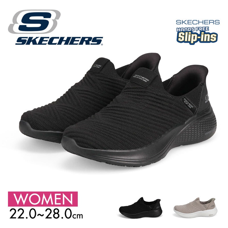 スケッチャーズ スリップインズ スリッポン 立ったまま履ける skechers BOBS INFINITY-DAILY VISION 117508W