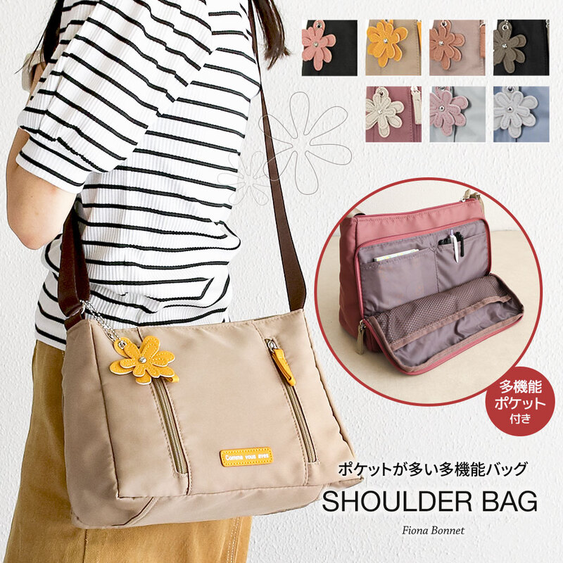 ショルダーバッグ レディース 斜めがけ 大人 軽量 多機能 通勤 旅行 マチ広 収納 婦人 かわいい 黒 ブラック モカ グレージュ ピンク ネイビー