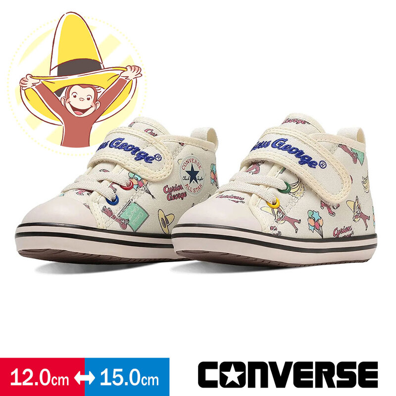 コンバース ベビー オールスター 靴 スニーカー キッズ 赤ちゃん おさるのジョージ N PT V-1 ファーストシューズ 子供靴 converse
