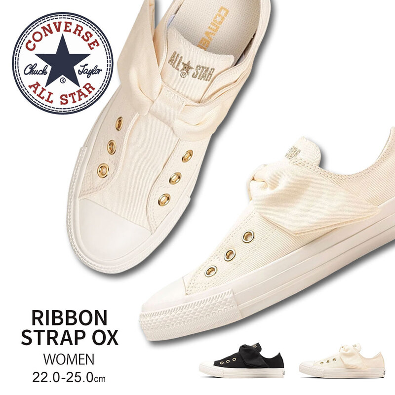コンバース オールスター スニーカー 靴 レディース ローカット リボン 面ファスナー 黒 白 RIBBONSTRAP OX converse