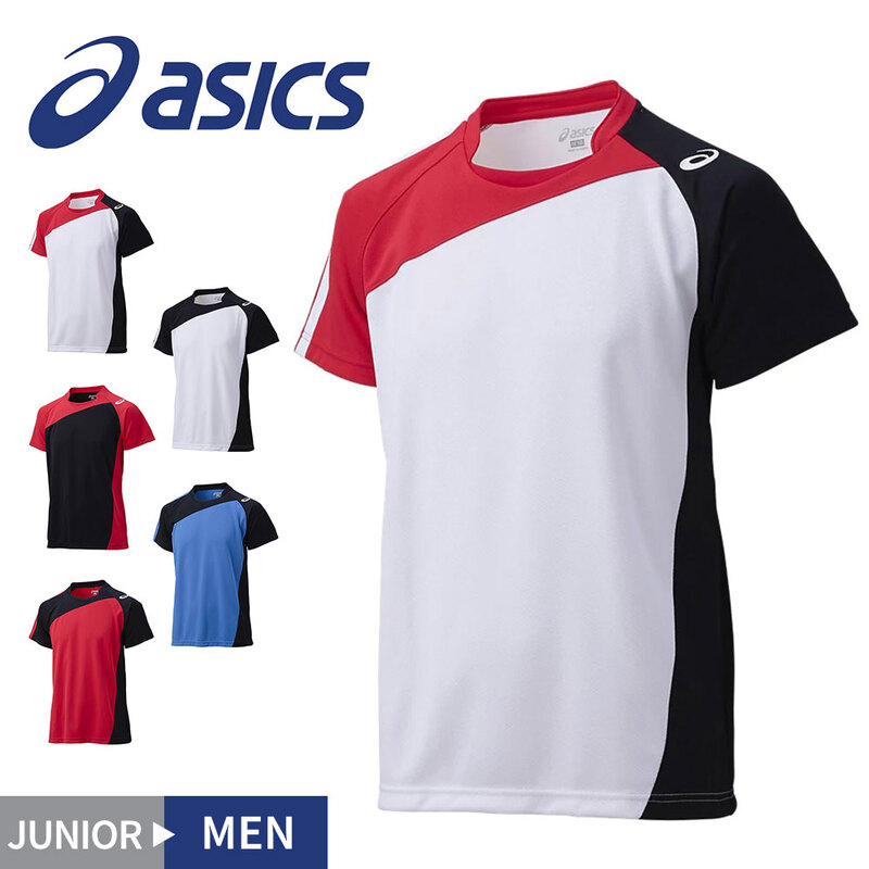 アシックス製 バレーボール競技用ユニホーム、ゲームシャツ&パンツ上下セット ASICS アシックス asics バレーボール用ユニフォーム ゲーム