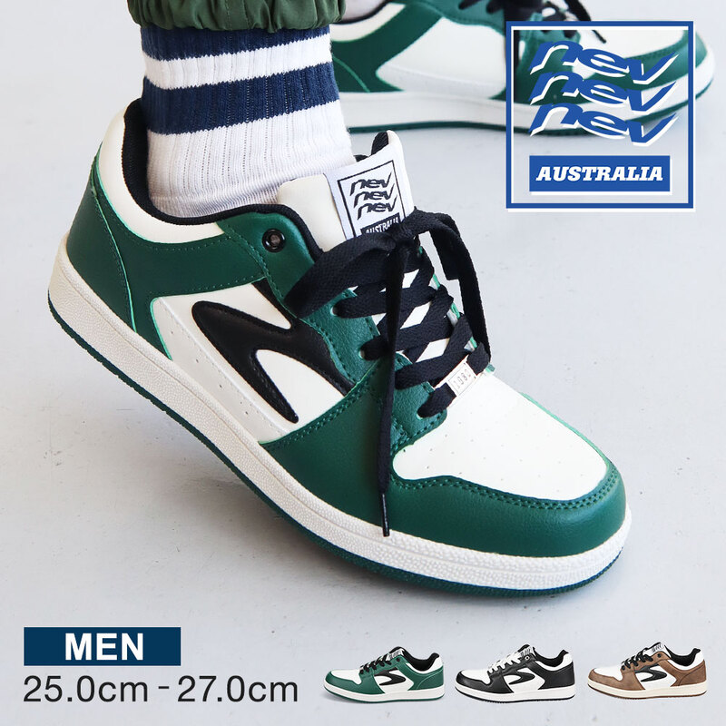 ネヴ スニーカー メンズ おしゃれ ローカット 中学生 高校生