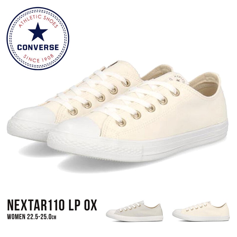 コンバース ネクスター スニーカー レディース ローカット キャンバス 軽量 白 ホワイト グレー NEXTAR110 LP OX converse