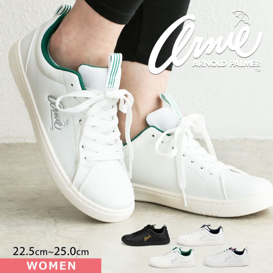 アーノルドパーマー スニーカー レディース コートスニーカー 靴 通学 白 ホワイト 黒 ブラック Arnie Arnold Palmer 0603