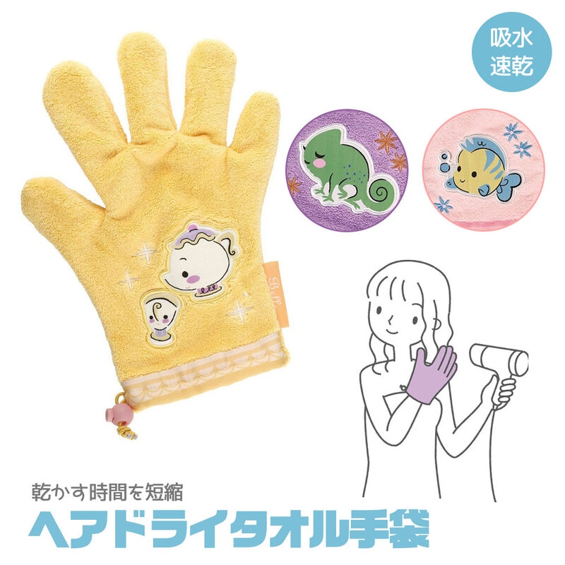 ヘアドライ手袋 吸水速乾 ドライヤー 時間短縮 髪を乾かす ヘアドライ ヘアケア ダメージ軽減 マイクロファイバー ディズニー BSDMT1