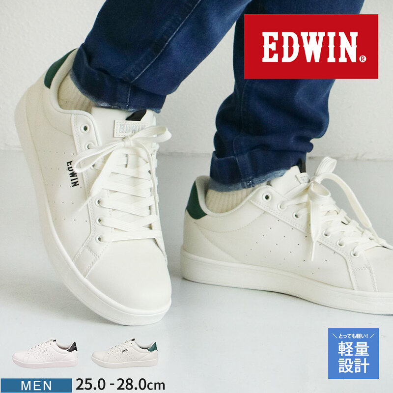 エドウィン スニーカー メンズ 白 軽量 ローカット コートタイプ 靴 シューズ 軽い メンズスニーカー アイボリー  男性 EDW-7034 edwin