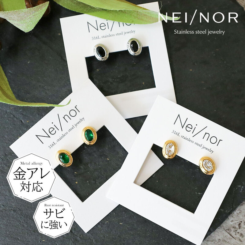Nei/nor ピアス お肌に優しい つけっぱなしok サージカルステンレス 316L 変色 錆 傷に強い 低アレルギー アクセサリー ネイナー NnP- 0106