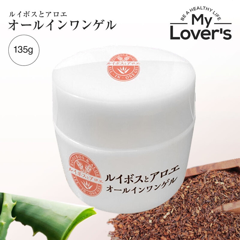 保湿ジェル スキンケア オールインワンジェル 全身 うるおい フェイス