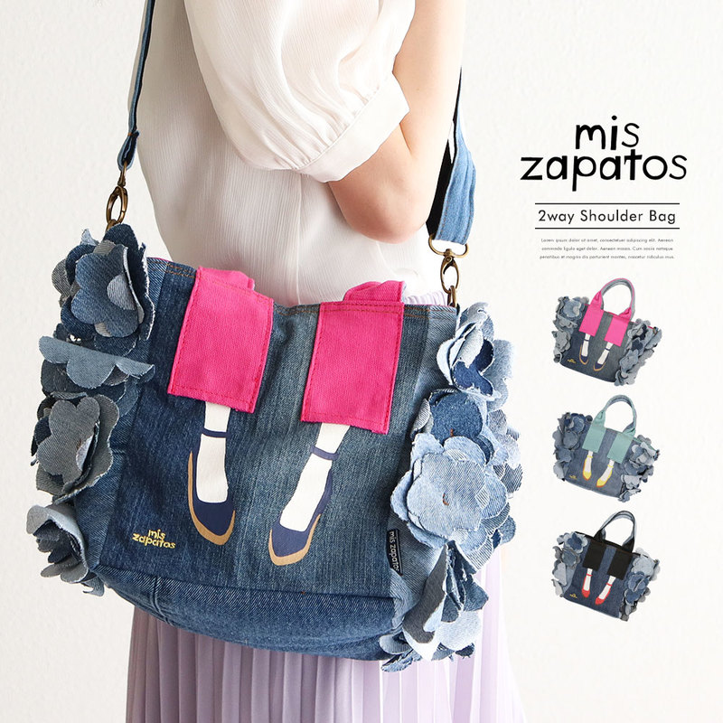 ミスサパト ショルダーバッグ レディース 斜めがけ 2way 鞄 カバン デニム フリル mis zapatos ブラック グレー ピンク 7319
