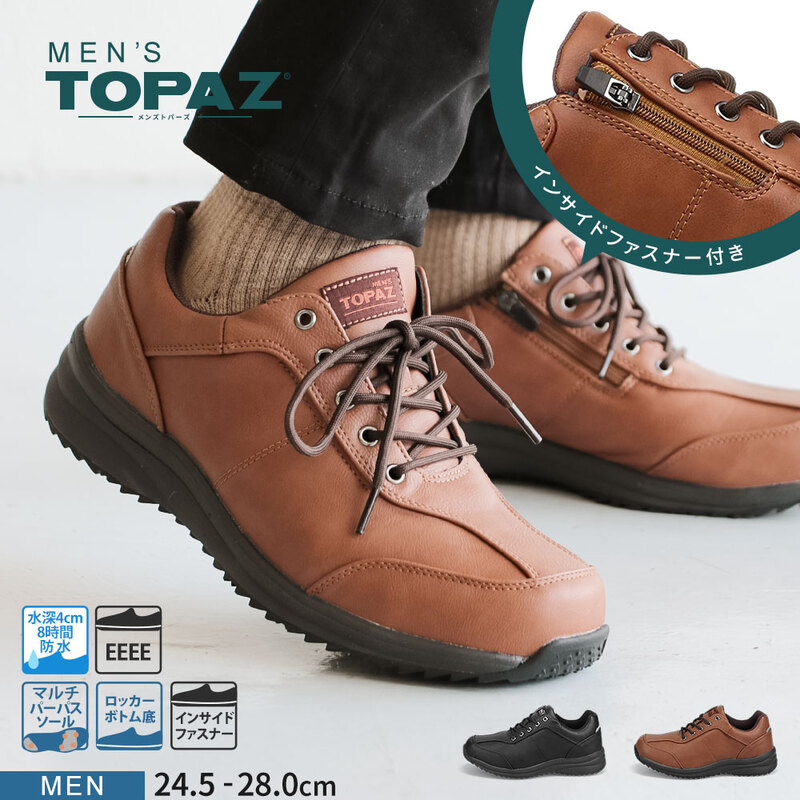 メンズトパーズ ウォーキングシューズ メンズ 4e 幅広 防水 防滑 ビジネス カジュアルシューズ コンフォートシューズ スノーシューズ 黒 topaz 0144