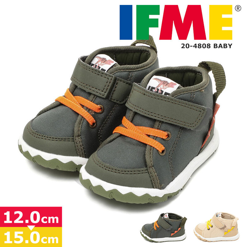 イフミー 子供靴 スニーカー ベビー キッズ マジックテープ ベルクロ 恐竜ちゃんミドルカットスニーカー グリーン ベージュ 20-4808 ifme