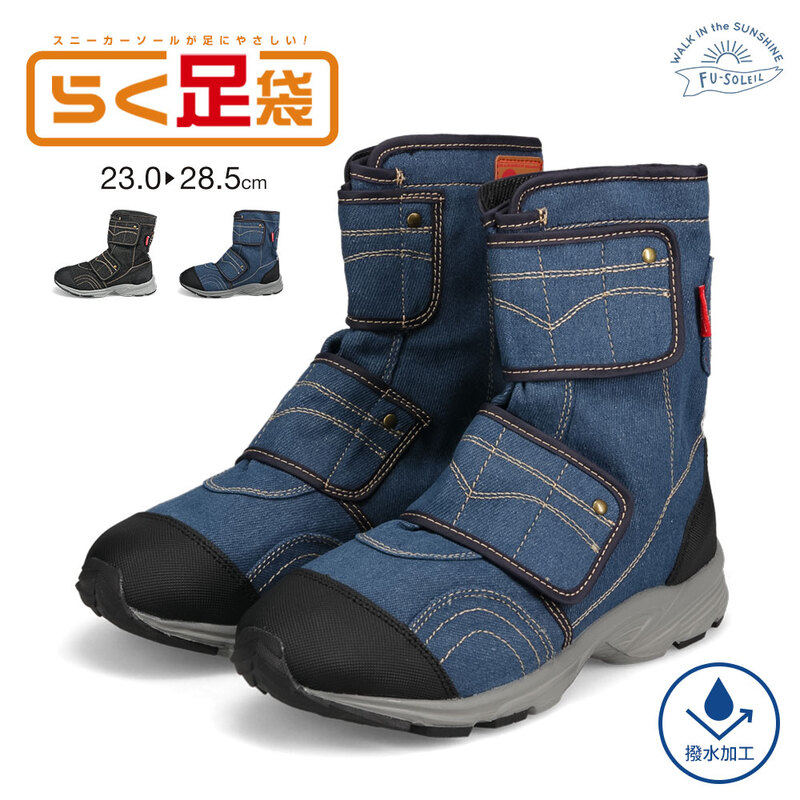 良品　Local ローカル　スノーボードブーツ スノボー　25cm 男女兼用 良品 Local ローカル スノーボードブーツ スノボー 25cm 男女兼用 良品