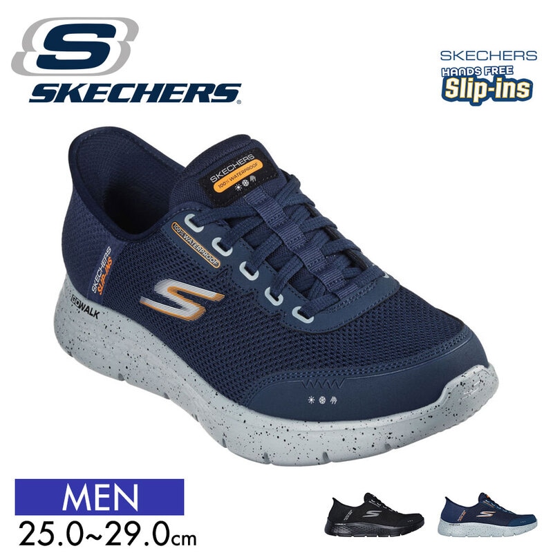 SKECHERS（スケッチャーズ）