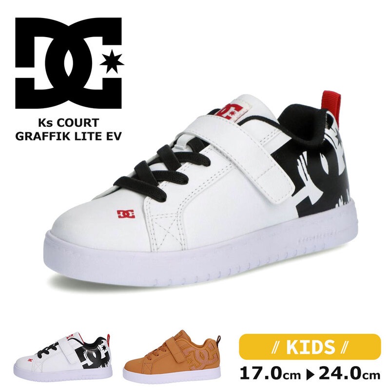 ディーシーシューズ キッズ スニーカー 子供靴 男の子 ジュニア ベルクロ マジックテープ カジュアル スポーティ ビッグロゴ DC DK244602