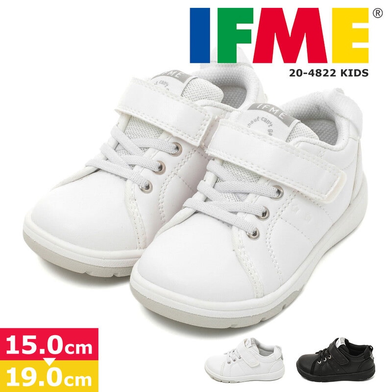 イフミー 子供靴 スニーカー キッズ 15cm マジックテープ ブラック 黒 
