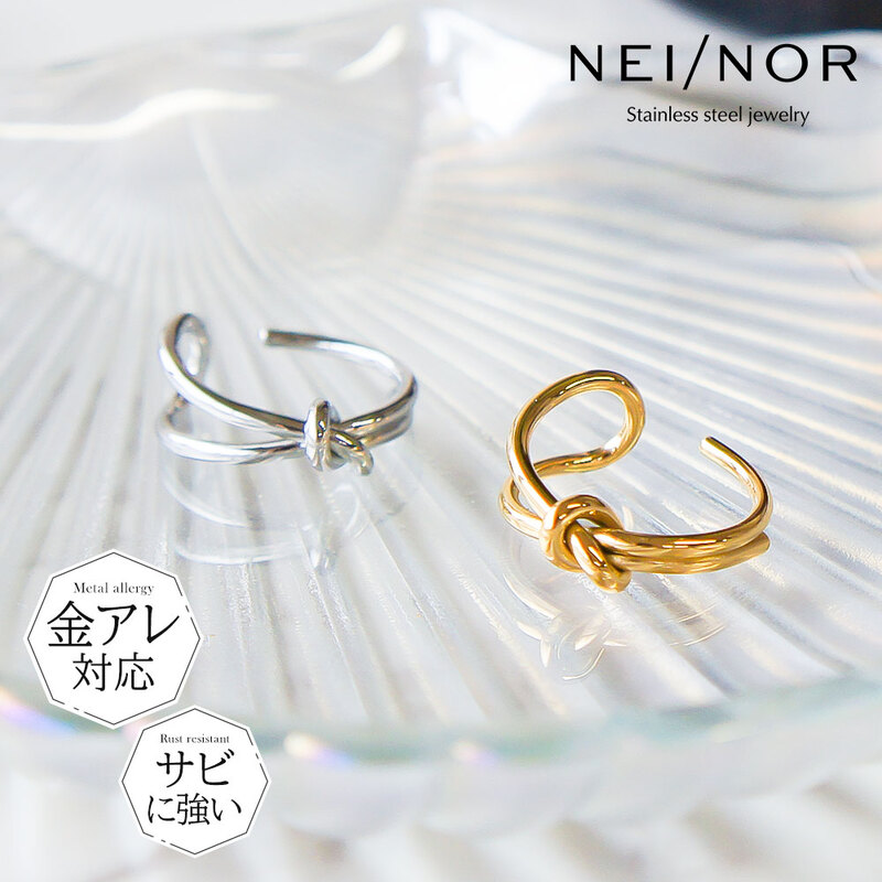 Nei/nor 指輪 リング お肌に優しい つけっぱなしok サージカルステンレス 316L 変色 錆 傷に強い 低アレルギー アクセサリー ネイナー NnRI-0074
