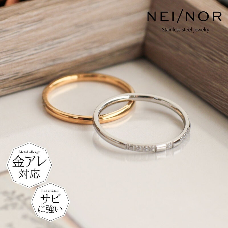 指輪 リング お肌に優しい つけっぱなしok 316L ユニセックス ジェンダーレス アクセサリー 錆びに強い Nei/nor ネイナー NnRI-0069