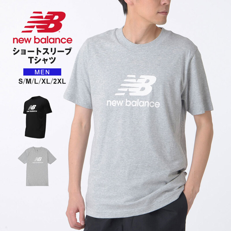 ニューバランス Tシャツ メンズ 半袖 Stacked Logo ブラック グレー ショートスリーブTシャツ New Balance MT41502