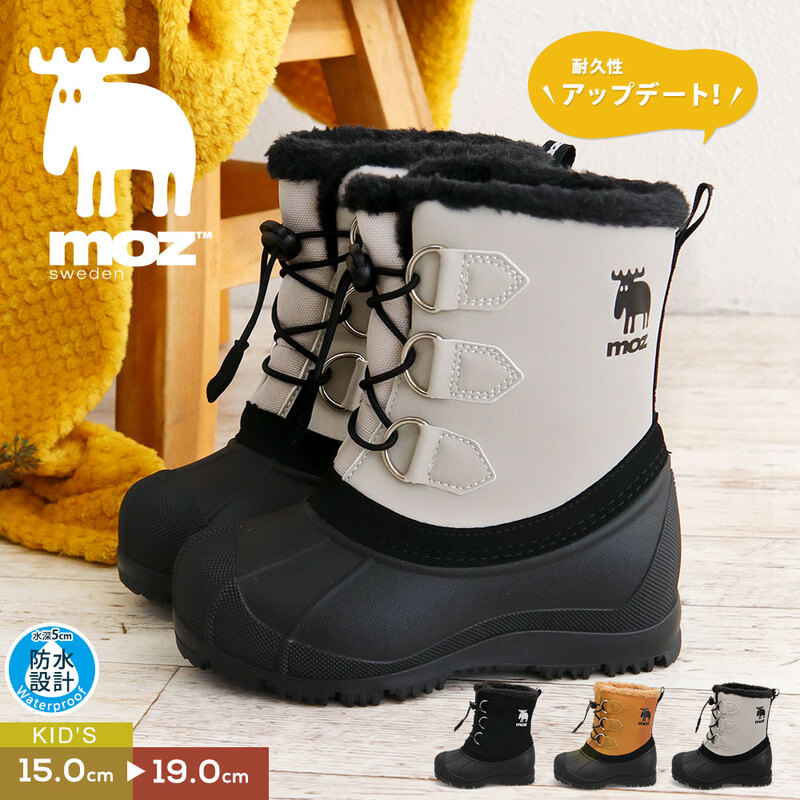 moz スノーブーツ キッズ 防水 ショートブーツ キッズ モズ ブーツ 暖かい ウィンターブーツ 防寒ブーツ ビーンブーツ レインブーツ 子供靴 冬 ファー ボア 8212