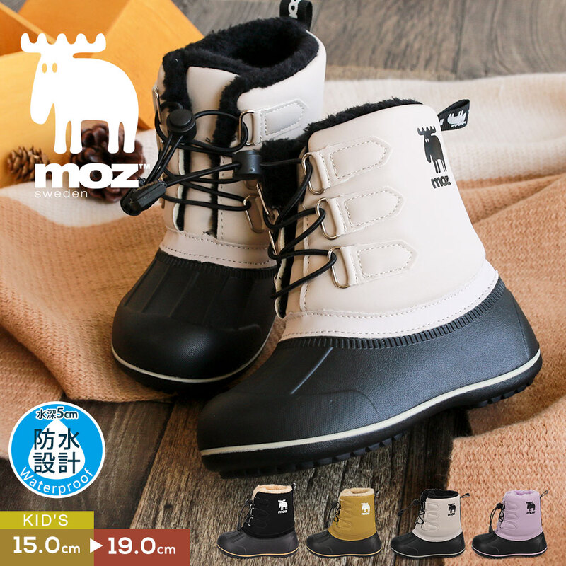 moz スノーブーツ キッズ 防水 ショートブーツ 黒 モズ ブーツ 女の子 男の子 ウィンターブーツ 防寒ブーツ ビーンブーツ レインブーツ レインシューズ 8212