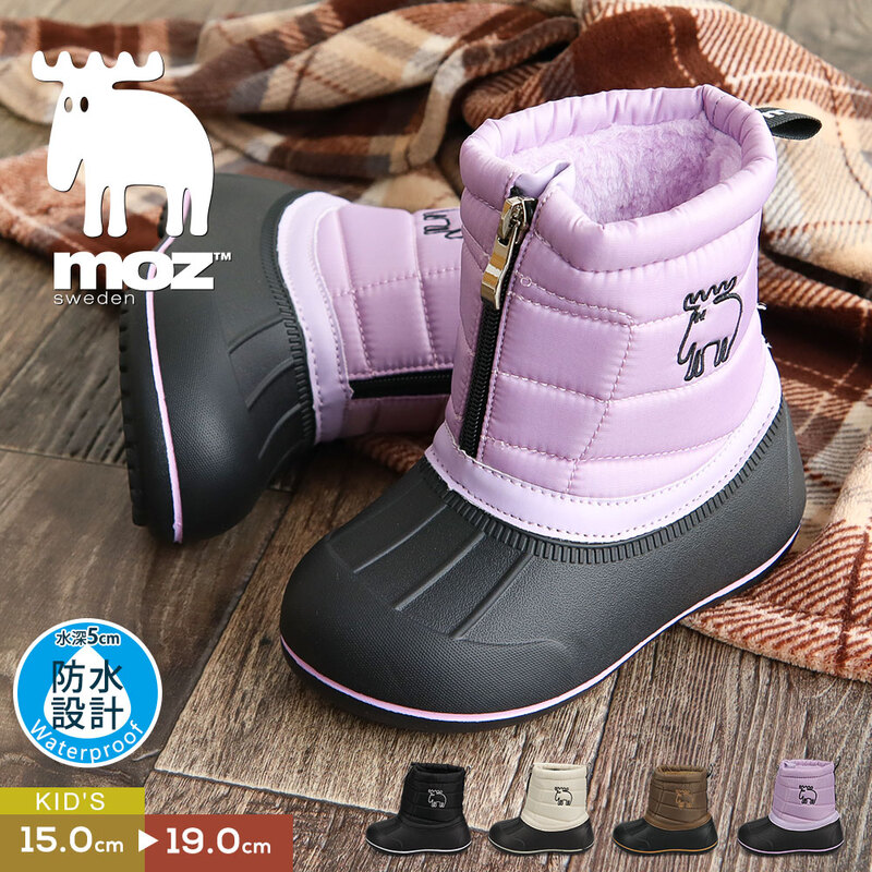 moz スノーブーツ キッズ 防水 ショートブーツ 黒 モズ ブーツ 女の子 男の子 ウィンターブーツ 防寒ブーツ ビーンブーツ レインブーツ レインシューズ 8213