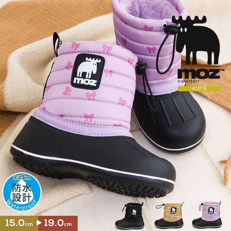 moz スノーブーツ キッズ 防水 ショートブーツ 黒 モズ ブーツ 女の子 男の子 ウィンターブーツ 防寒ブーツ ビーンブーツ レインブーツ レインシューズ 8231