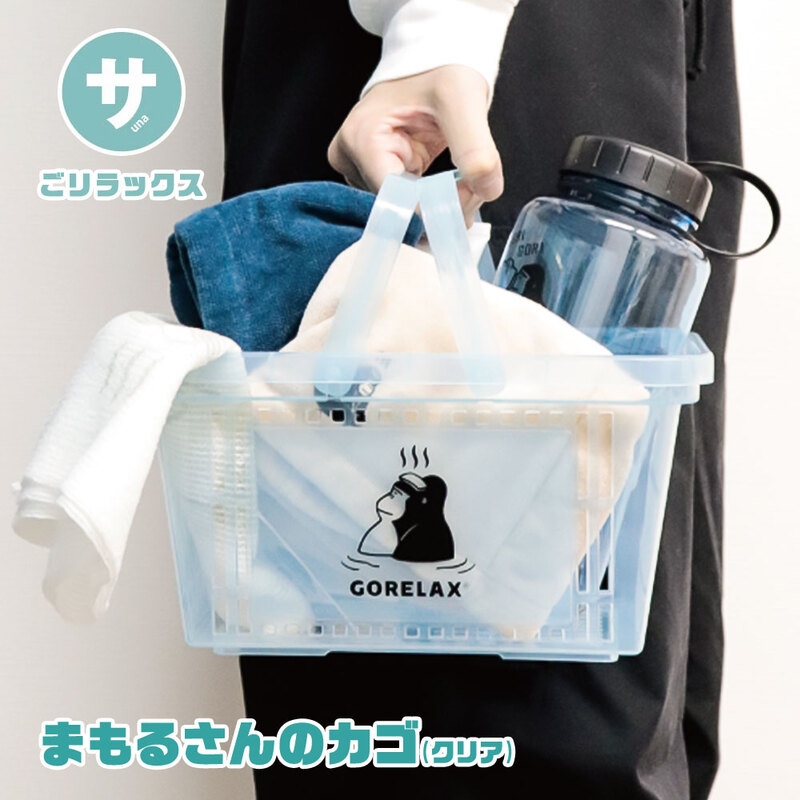 銭湯 かご サウナ 風呂用バスケット 小物入れ お風呂 水切り ハンドル付き 可愛い サウナグッズ ミニ おもちゃ入れ グリーン ブルー ごリラックス